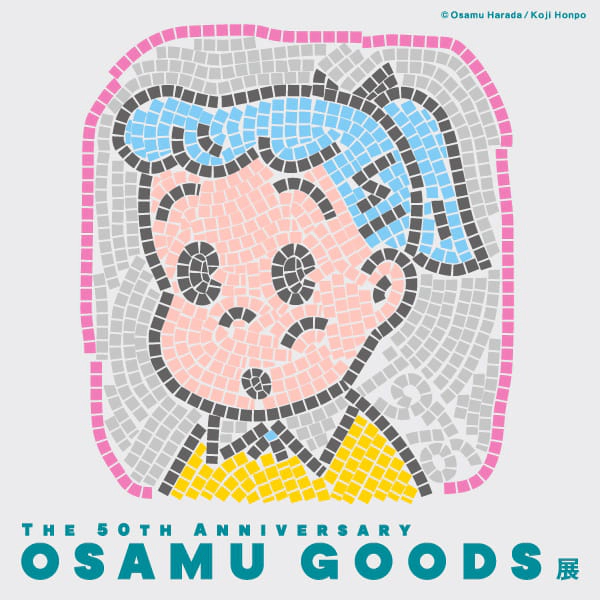 OSAMU GOODS 展