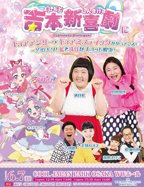 �g�{�V�쌀�ɃL���A�A���T�[�ƃL���A�~�X�e�B�b�N������Ă���I