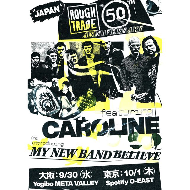ROUGH TRADE 50TH ANNIVERSARY