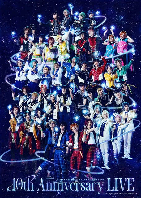 『あんさんぶるスターズ！THE STAGE』-10th Anniversary LIVE-