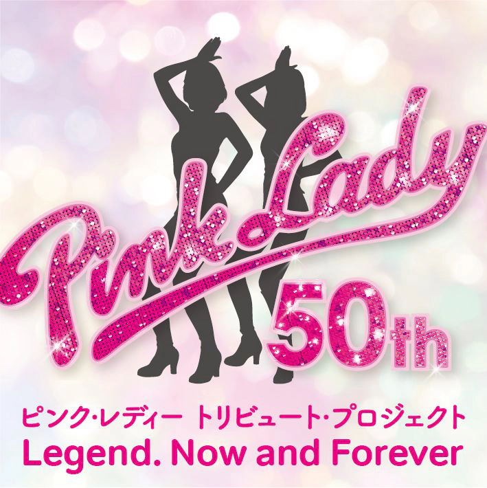 ピンク・レディー
