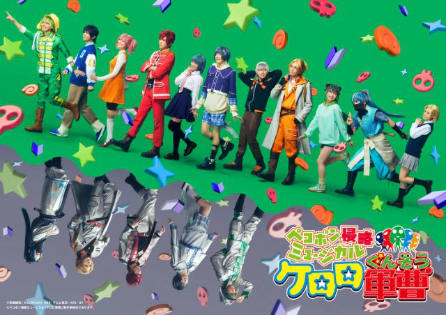『グノーシア ザ・ライブプレイングシアター』