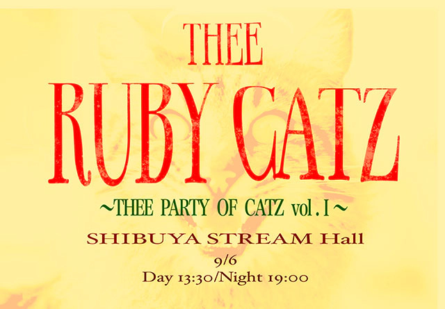 THEE PARTY OF CATZ vol.Ⅰ