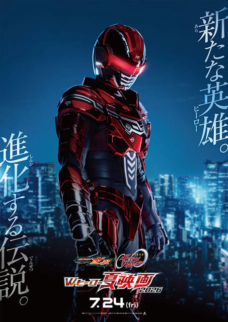 『仮面ライダーゼッツ＆超宇宙刑事ギャバン インフィニティ Wヒーロー夏映画2026』