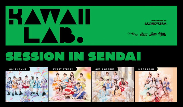 KAWAII LAB. SESSION in SENDAI