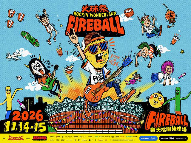 FIREBALL Fest.
