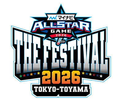マイナビオールスターゲーム THE FESTIVAL 2026 in TOKYO-TOYAMA