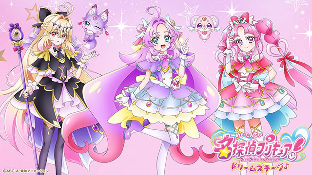 名探偵プリキュア！ ドリームステージ♪（福岡）