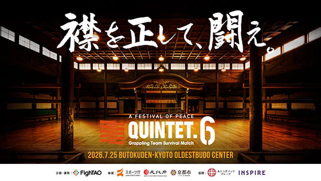 A FESTIVAL OF PEACE　QUINTET.6