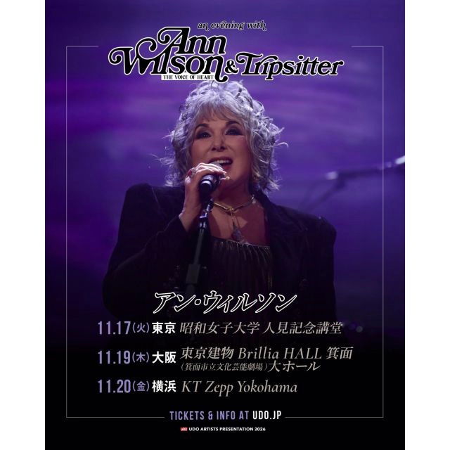 ANN WILSON（アン・ウィルソン）
