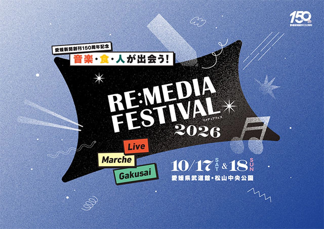 RE:MEDIA FESTIVAL 2026