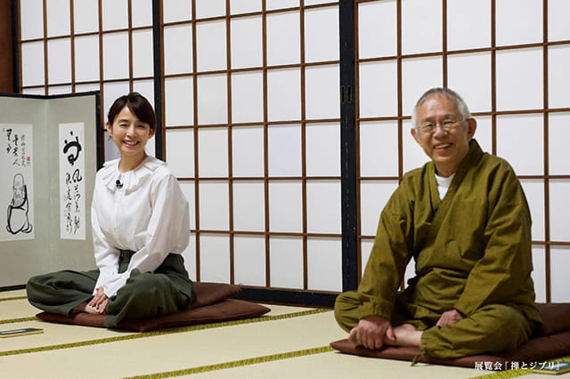 スタジオジブリ企画制作『禅とジブリ』京都展 応援団長に石田ゆり子さんが就任！