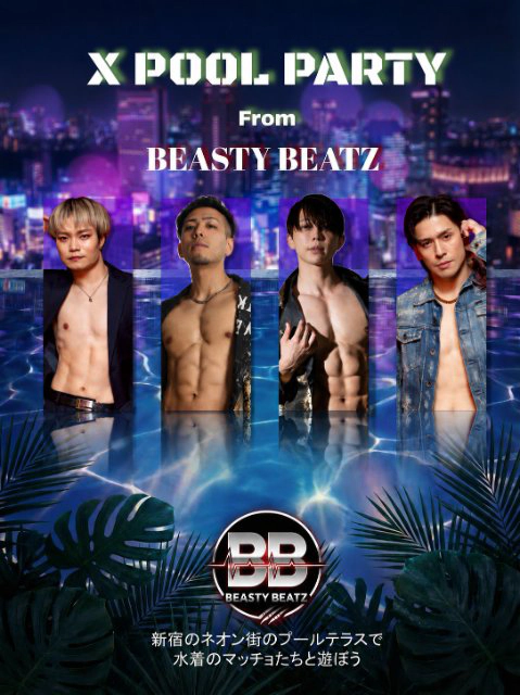 XPOOL PARTY by BEASTY BEATZ