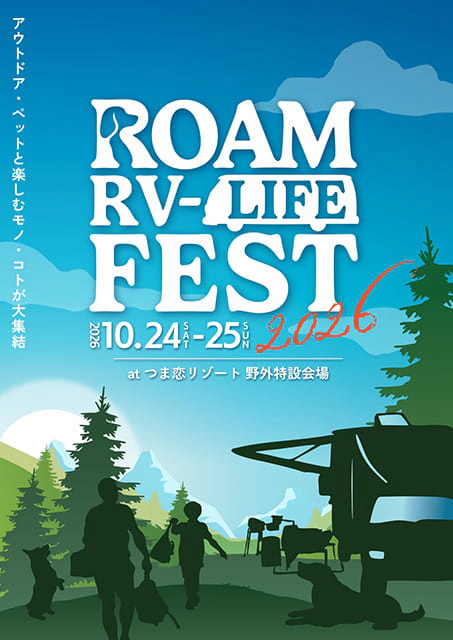 ROAM RV-LIFE FEST 2026