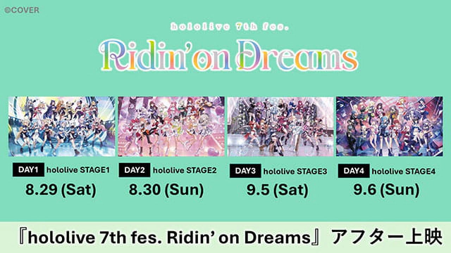 hololive 7th fes.