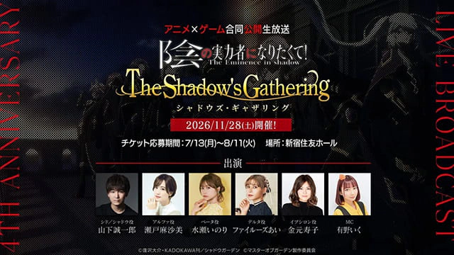 The Shadow’s Gathering