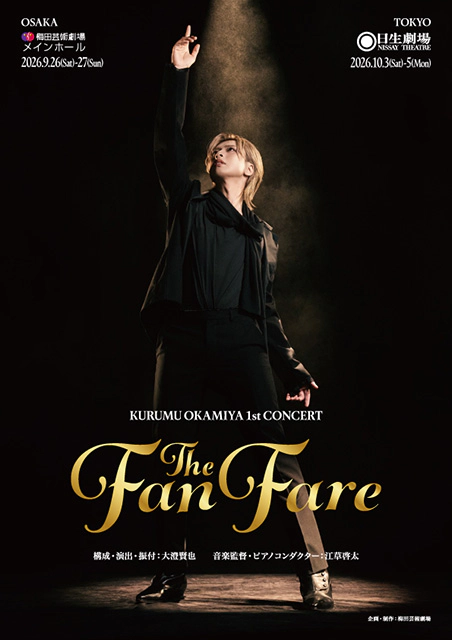 KURUMU OKAMIYA『The Fanfare』