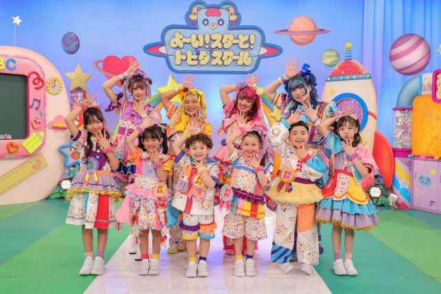よ～い！スターと！トビダスクール　夏の遠足(えんそく)ライブ