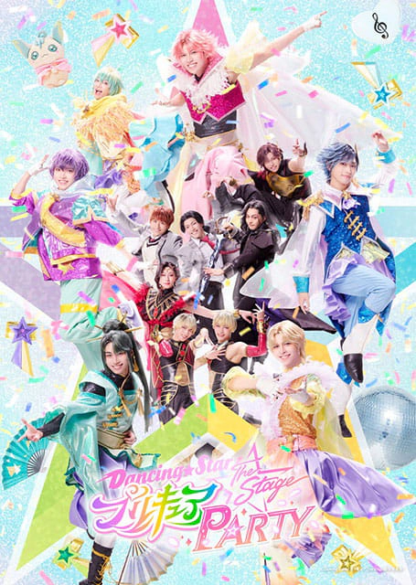 Dancing☆Starプリキュア