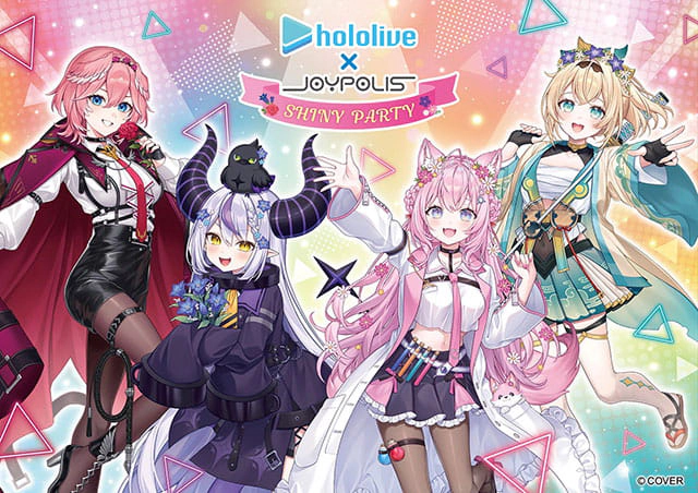 ホロライブ×ジョイポリス