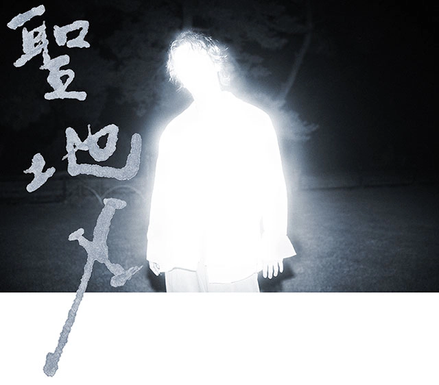 PARCO PRODUCE 2026『聖地X』