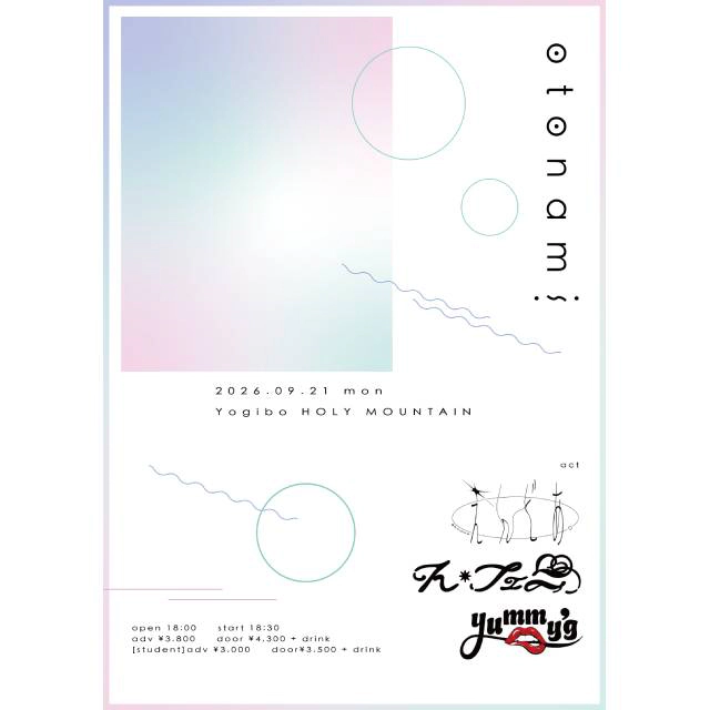otonami vol.1