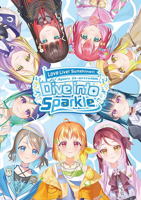 ラブライブ！サンシャイン!! Aqours スクールアイドル活動展 Dive into Sparkle