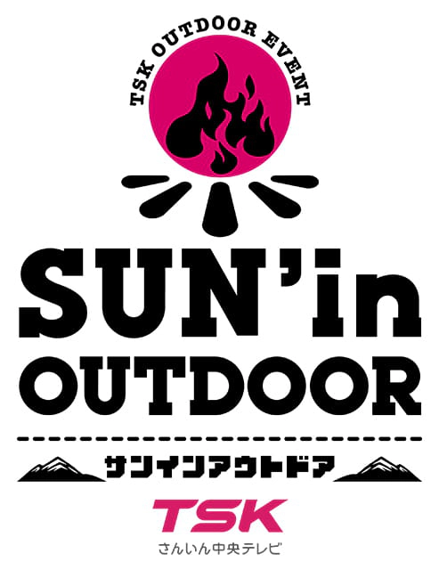 SUN’in OUTDOOR