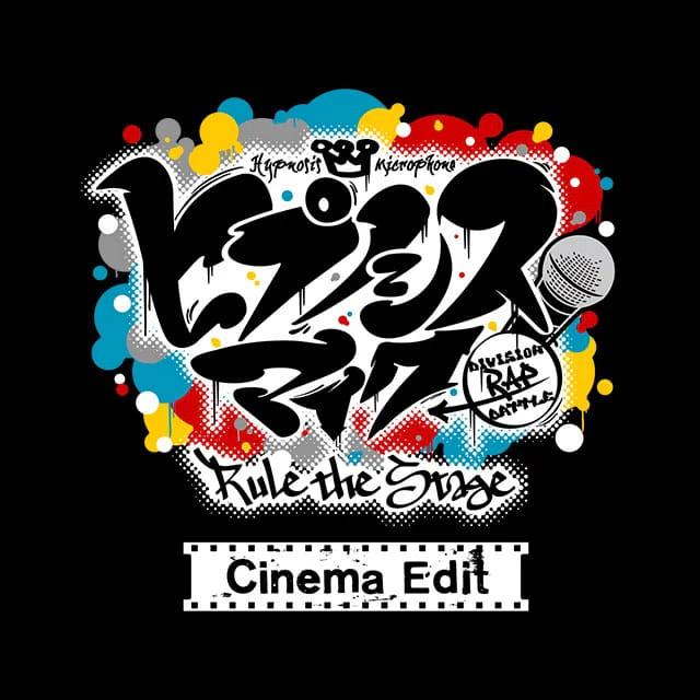 『ヒプノシスマイク -Division Rap Battle-』Rule the Stage 公開記念舞台挨拶