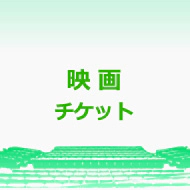 舞台「文豪とアルケミスト 転生者ノ回顧（シンフォニー）」