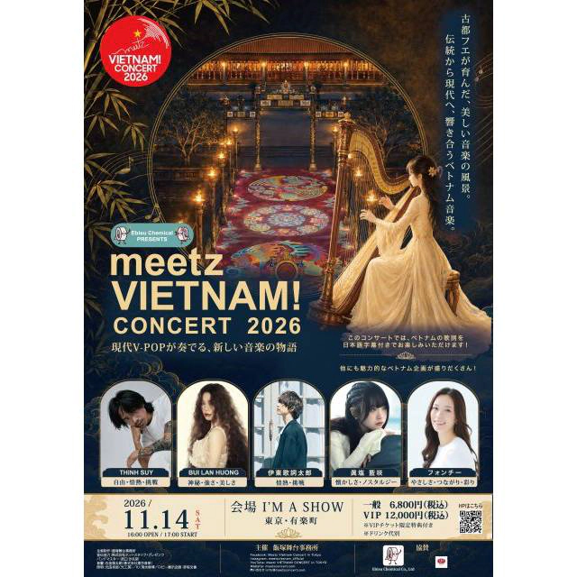 meetz VIETNAM! CONCERT 2026
