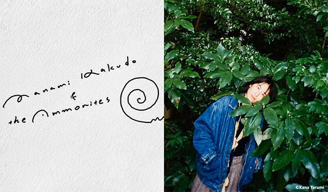 角銅真実 and the Ammonites