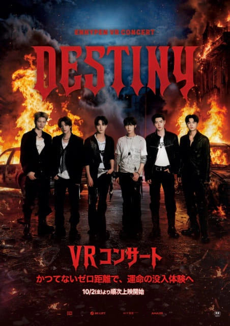 ENHYPEN VR CONCERT : DESTINY