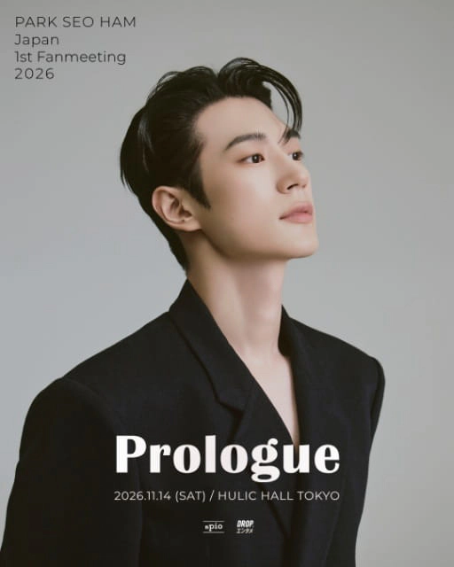 PARK SEO HAM｜パク・ソハム Japan 1st Fanmeeting 2026 ‐Prologue‐