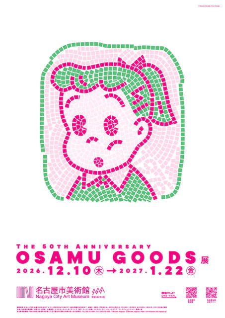 The 50th Anniversary OSAMU GOODS 展