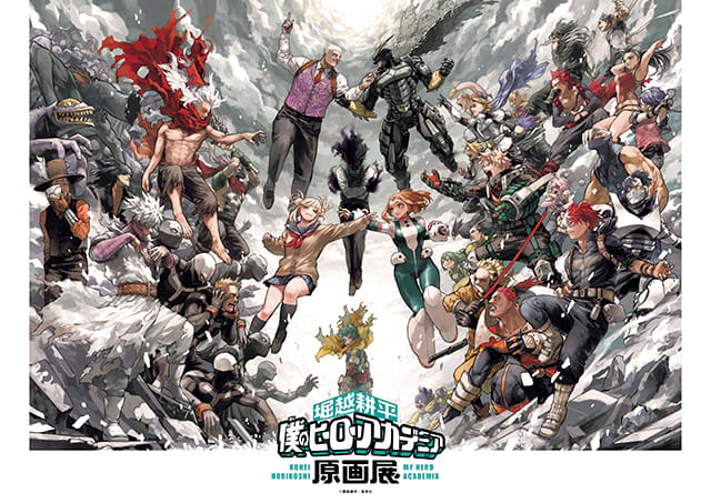 堀越耕平『僕のヒーローアカデミア』原画展　仙台会場