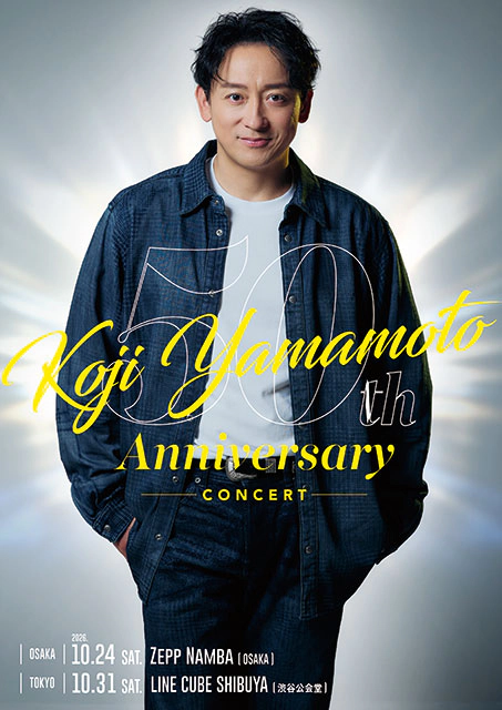 KOJI YAMAMOTO 50th Anniversary Concert