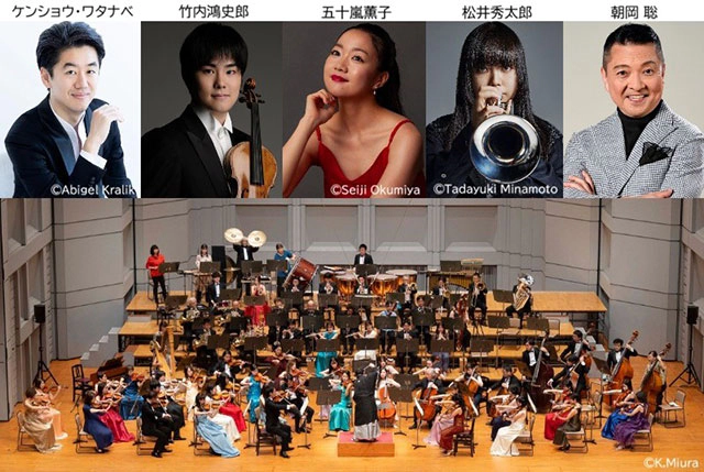 東京フィルハーモニー交響楽団 ニューイヤーコンサート2027 ～どこかで出会った、あのメロディ～