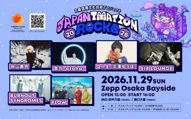 JAPANIMATION ROCKS 2026