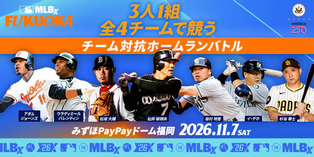 MLBx: Fukuoka