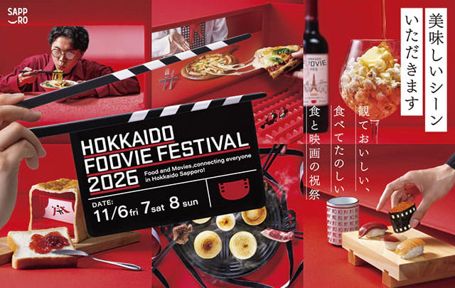 HOKKAIDO FOOVIE FESTIVAL 2026