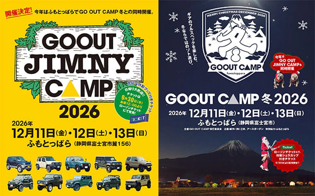 GO OUT JIMNY CAMP 2026 / GO OUT CAMP 冬 2026