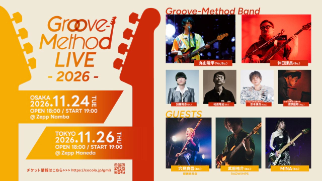 Groove-Method LIVE 2026