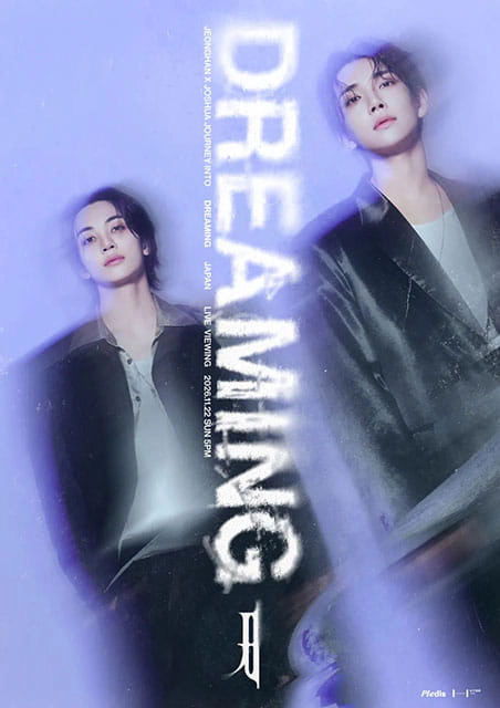 『JEONGHAN X JOSHUA JOURNEY INTO [DREAMING] - JAPAN』ライブビューイング