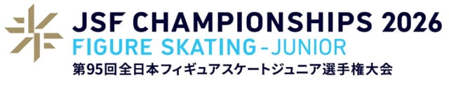 第95回全日本フィギュアスケートジュニア選手権大会
