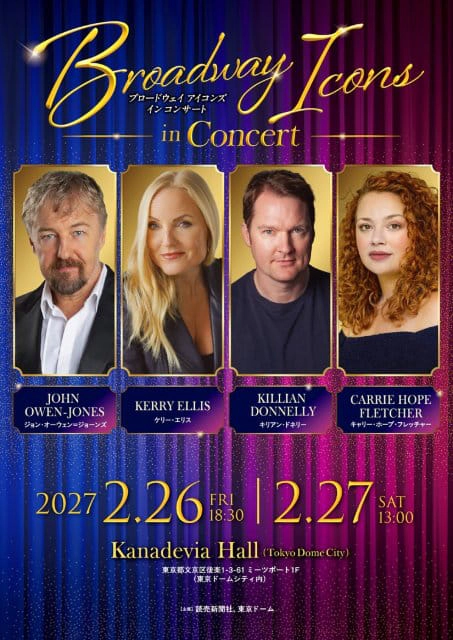 Broadway Icons in Concert