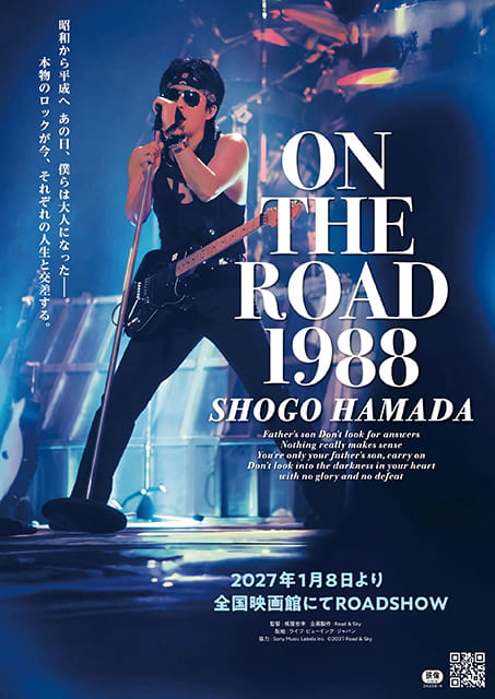ON THE ROAD 1988