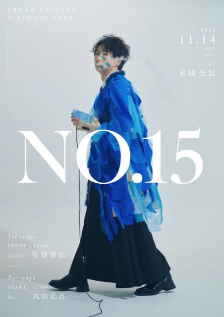 吉田翔吾 Birthday Event「No.15」