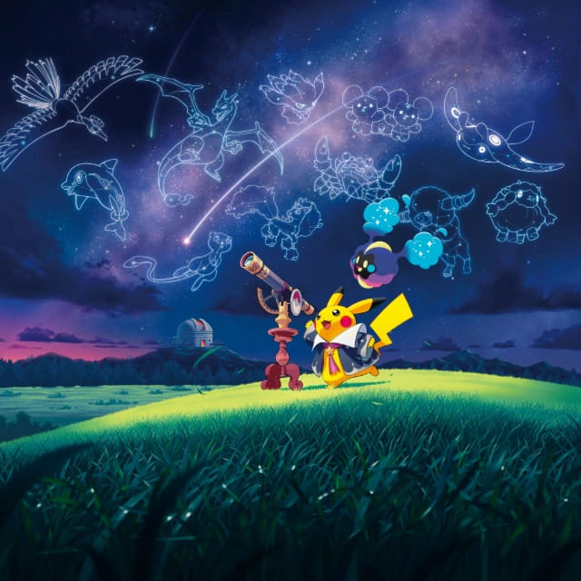 特別企画「ポケモン天文台」