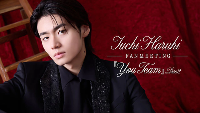井内悠陽 Fanmeeting『YOU TEAM』disc2